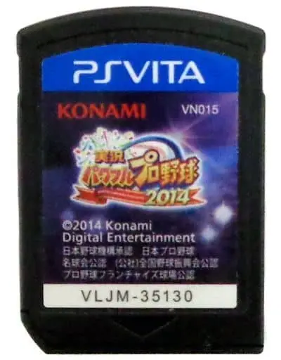 PlayStation Vita - Power Pros