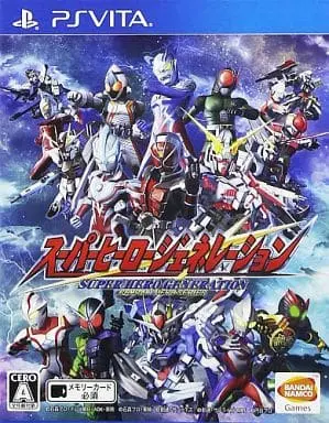 PlayStation Vita - Ultraman Series