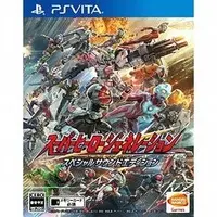 PlayStation Vita - Ultraman Series