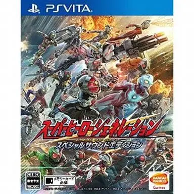 PlayStation Vita - Kamen Rider