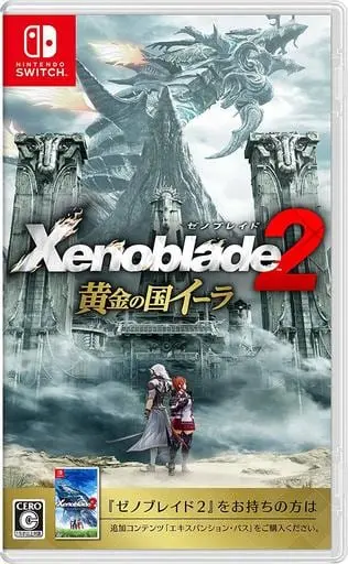 Nintendo Switch - Xenoblade Chronicles