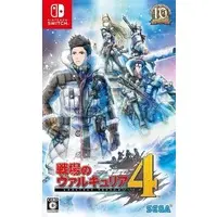 Nintendo Switch - Valkyria Chronicles