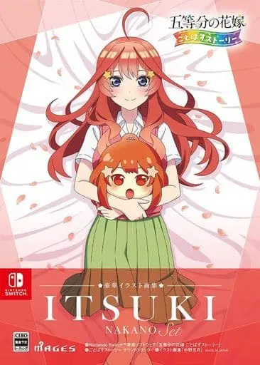 Nintendo Switch - Gotoubun no Hanayome (The Quintessential Quintuplets)