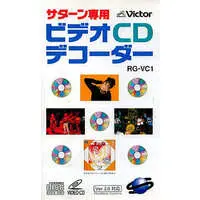 SEGA SATURN - Video Game Accessories (サターン専用 ビデオCDデコーダー[RG-VC1])