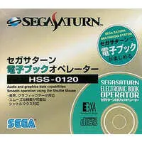 SEGA SATURN - Video Game Accessories (電子ブックオペレーター)