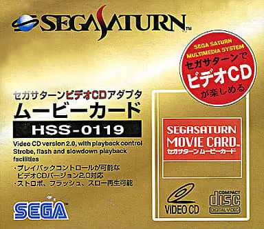 SEGA SATURN - Video Game Accessories (ムービーカード[HSS-0119])