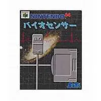 NINTENDO64 - Video Game Accessories (バイオセンサー N64)