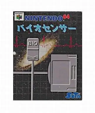 NINTENDO64 - Video Game Accessories (バイオセンサー N64)