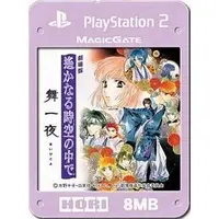 PlayStation 2 - Memory Card - Video Game Accessories - Harukanaru Toki no Naka de (Haruka: Beyond the Stream of Time)