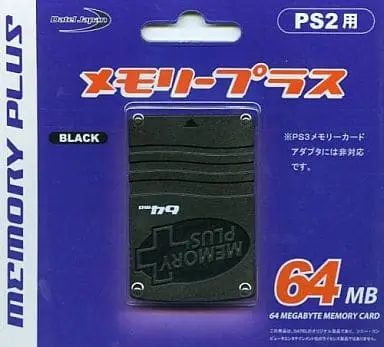 PlayStation 2 - Video Game Accessories (メモリープラス 64M(ブラック))