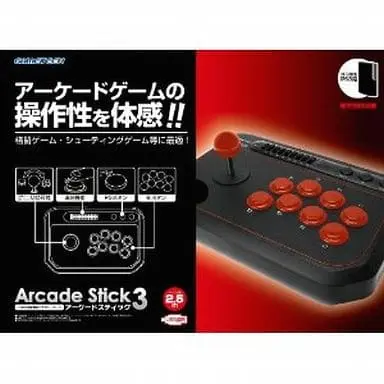 PlayStation 3 - Game Controller - Video Game Accessories (アーケードスティック3 ブラック＆レッド)