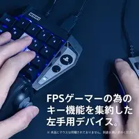 PlayStation 5 - Game Controller - Video Game Accessories (タクティカルアサルトコマンダー メカニカルキーパッド (PS5/PS4/PC用))