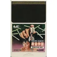 PC Engine - Mahjong