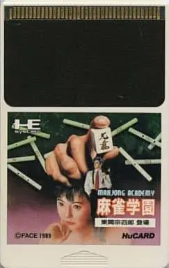 PC Engine - Mahjong