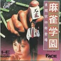 PC Engine - Mahjong