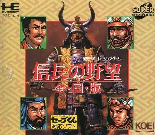 PC Engine - Nobunaga no Yabou (Nobunaga's Ambition)