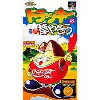 SUPER Famicom - Dolucky no Kusa Yakiu