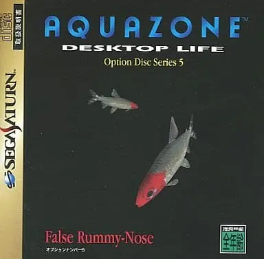 SEGA SATURN - AQUAZONE