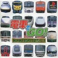 PlayStation - Densha de GO!