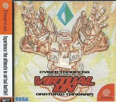 Dreamcast - Virtual On