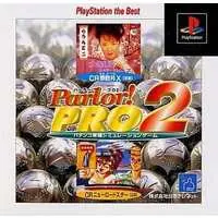 PlayStation - Pachinko/Slot