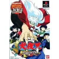 PlayStation - Inuyasha