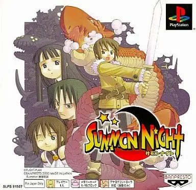 PlayStation - Summon Night series