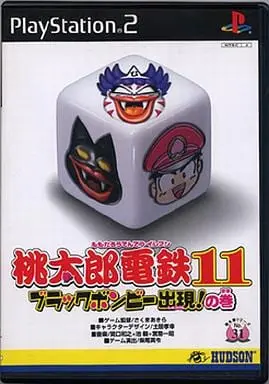 PlayStation 2 - Momotaro Dentetsu Series