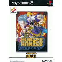 PlayStation 2 - HUNTER×HUNTER