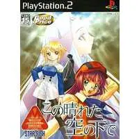 PlayStation 2 - Kono Hareta Sora no Shita de
