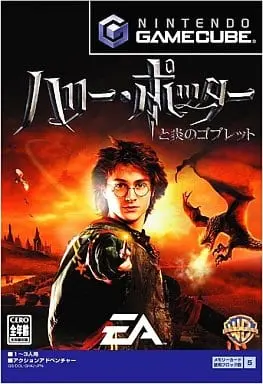 NINTENDO GAMECUBE - Harry Potter Series