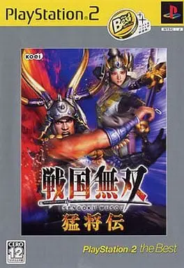 PlayStation 2 - Sengoku Musou (Samurai Warriors)