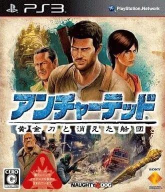 PlayStation 3 - Uncharted