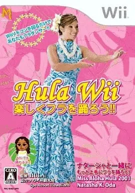 Wii - Hula Wii