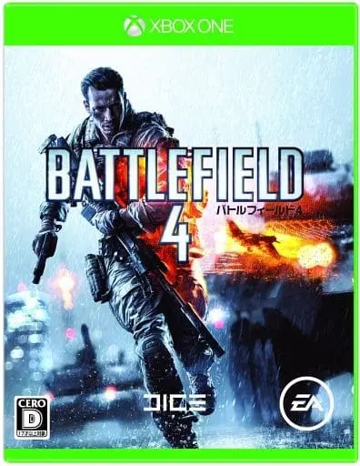 Xbox One - Battlefield