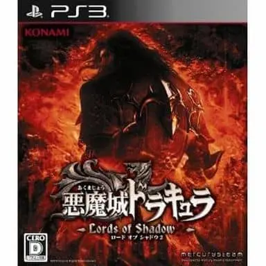 PlayStation 3 - Akumajou Dracula (Castlevania)