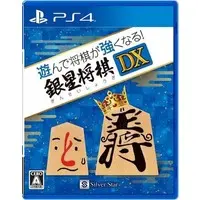 PlayStation 4 - Shogi