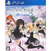 PlayStation 4 - Nora, Princess, and Stray Cat