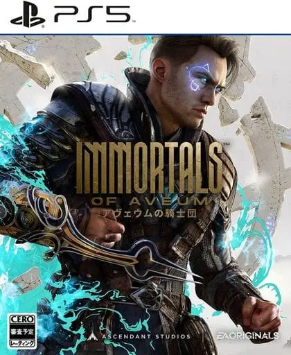 PlayStation 5 - Immortals of Aveum