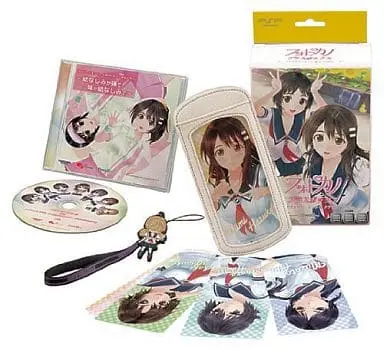 PlayStation Portable - Video Game Accessories - Case - Photo Kano