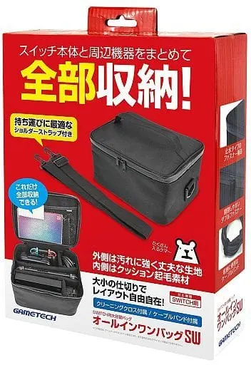 Nintendo Switch - Video Game Accessories (オールインワンバッグSW)