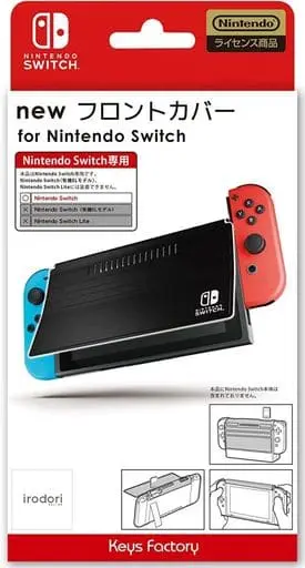 Nintendo Switch - Video Game Accessories (new フロントカバー for Nintendo Switch ブラック)