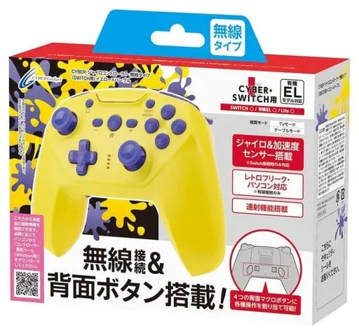 Nintendo Switch - Game Controller - Video Game Accessories (CYBER・ジャイロコントローラー無線タイプ イエロー×パープル[CYNSGYCWLYP])