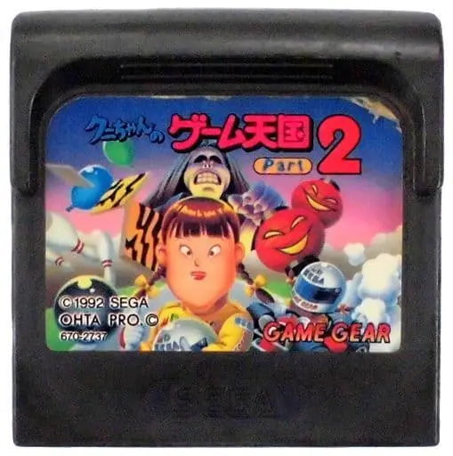 GAME GEAR - Kuni-Chan no Game Tengoku