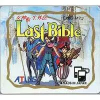 GAME BOY - Megami Tensei Gaiden: Last Bible