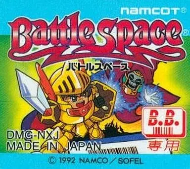 GAME BOY - Barcode Battler