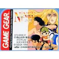 GAME GEAR - NINKU