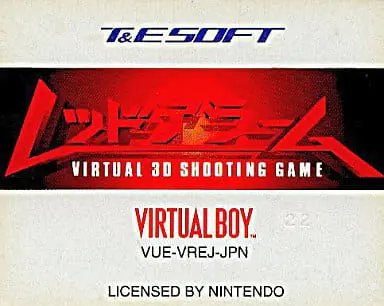 VIRTUAL BOY - Red Alarm