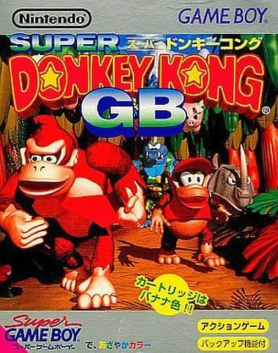 GAME BOY - Donkey Kong Series