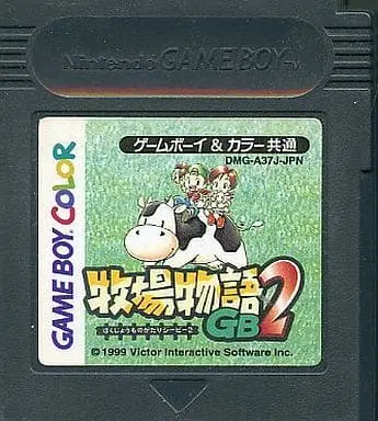 GAME BOY - Bokujo Monogatari (Story of Seasons)